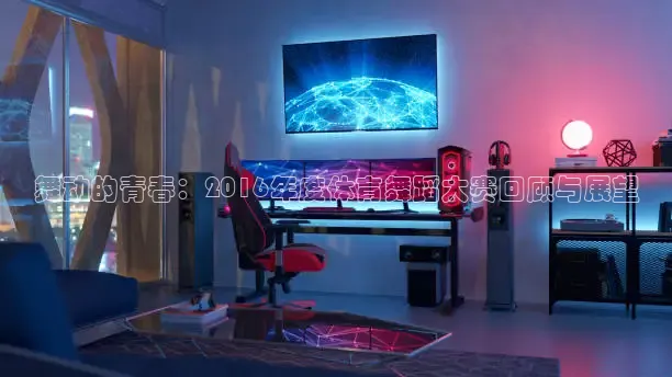 jytv鲸鱼体育