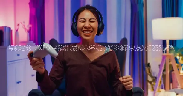 jytv鲸鱼体育