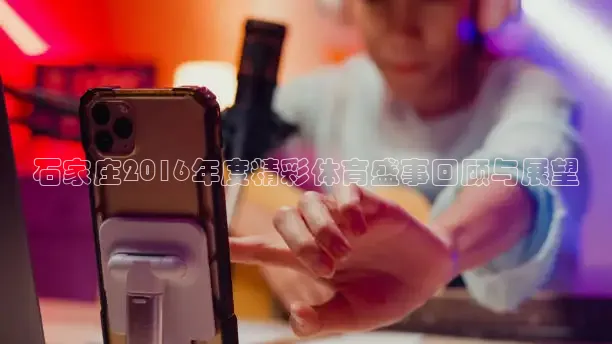 鲸鱼体育头狼解说
