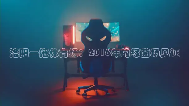 jytv鲸鱼体育