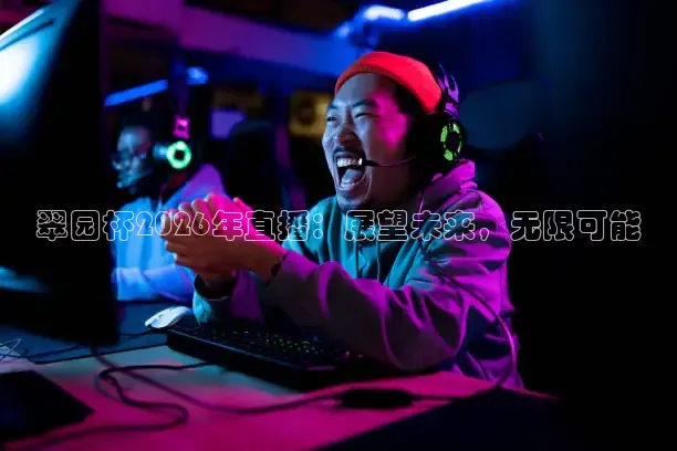 鲸鱼体育官网